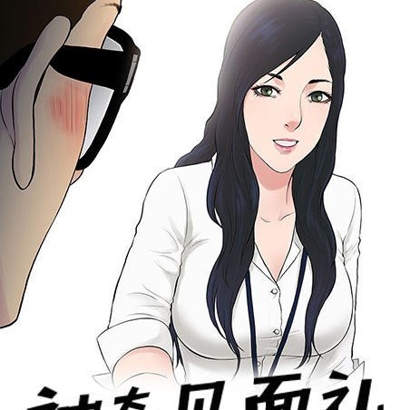 被女神環繞的男人